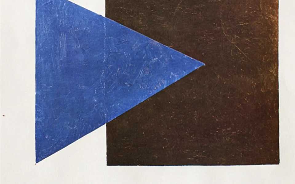 Kasimir Malevich, lithograph