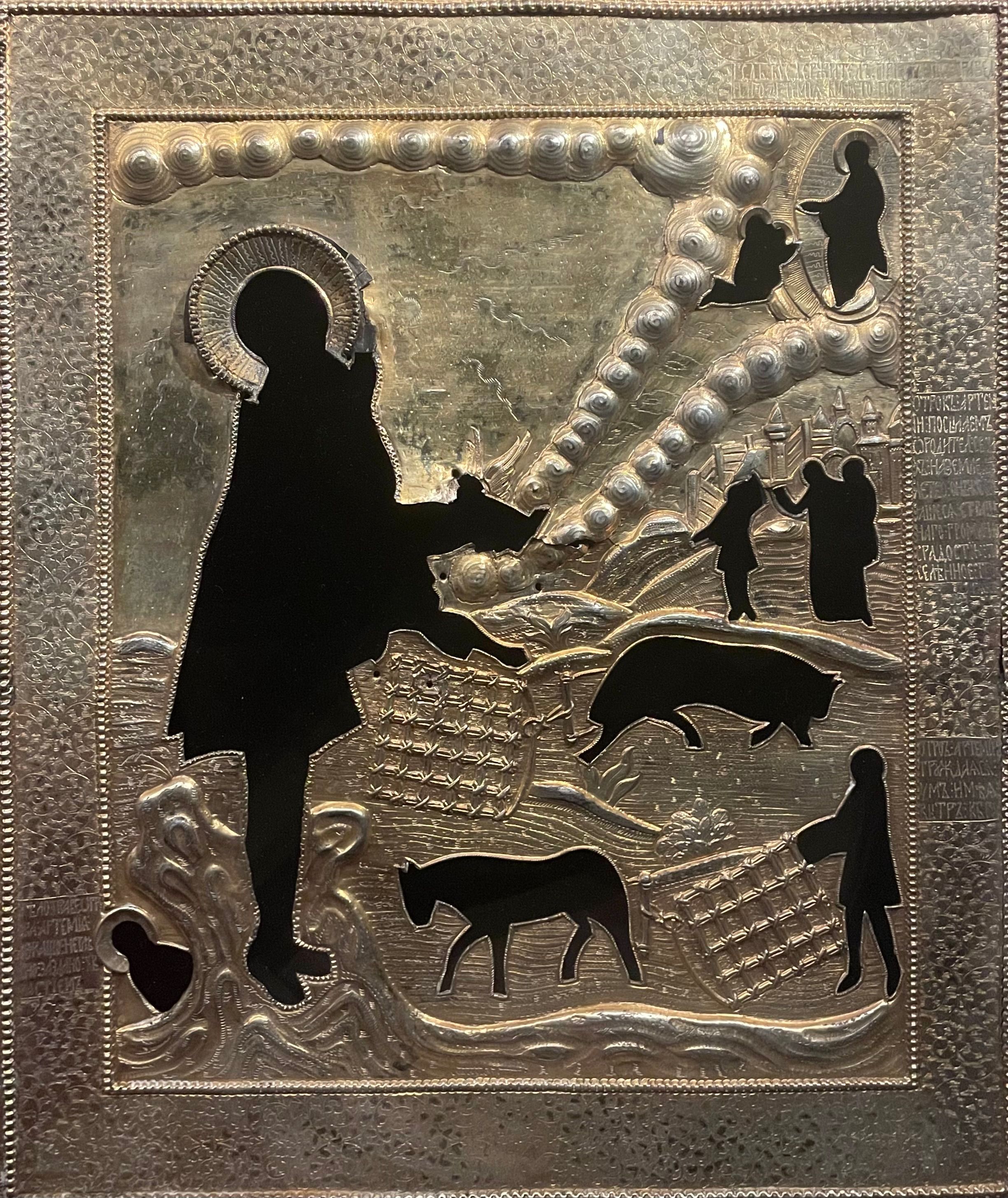 Riza, goldsmith's work on an icon