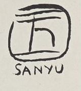 Sanyu's signature