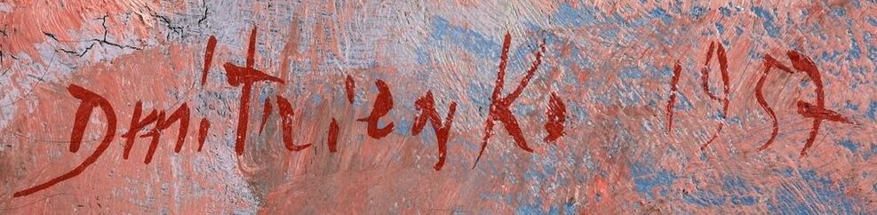 Dmitrienko's signature