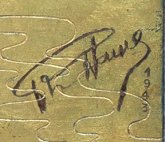 Pham Hau's signature