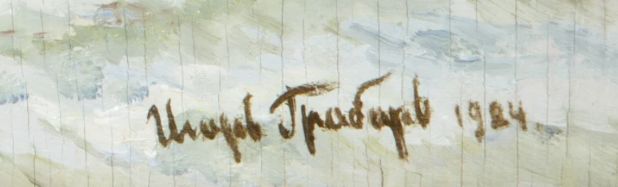 SIgnature de Igor Grabar