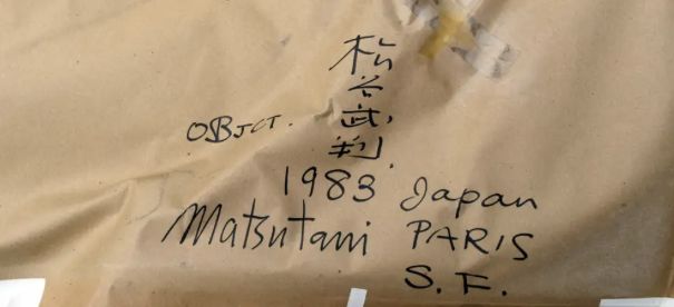 Signature of Takaseda Matsutani