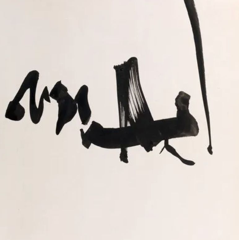 Jean Degottex, lithograph