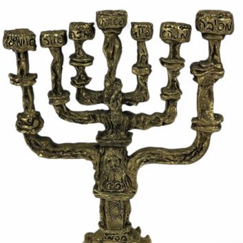 Salvador DALI (1904-1989) Ménorah en bronze doré sur un socle en travertin